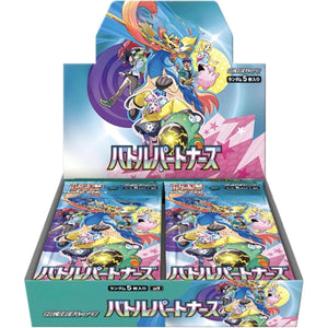 pokemon-sv9-japaneseversion-30packs-package