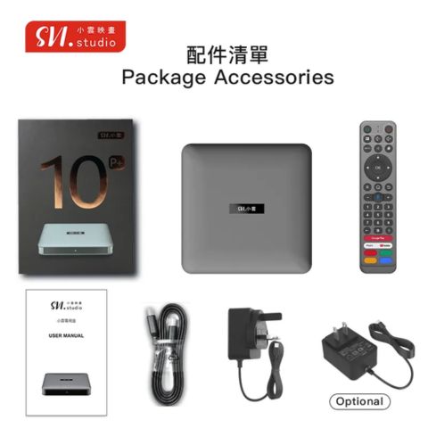 svicloud10p+ package accessories