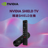 
NVIDIA-SHIELD-TV-Android-TV-box-4K-HDR-Streaming-MediaPlayer-listing-front